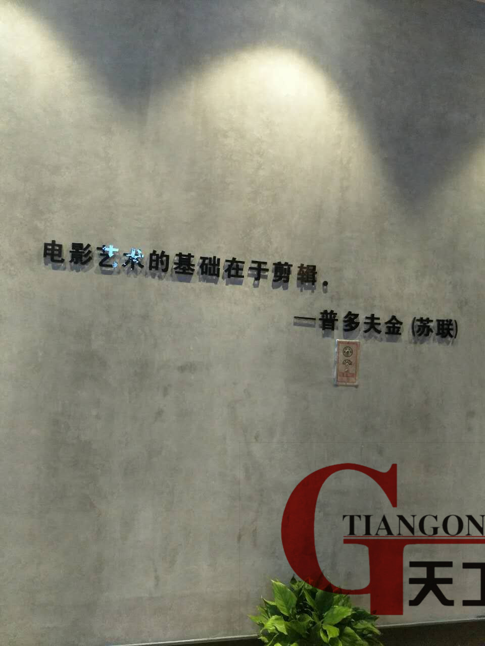 <strong>什么是水泥漆？水泥漆有哪些優點和缺點</strong>