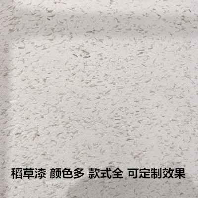<strong>不同價格的稻草漆材料有什么區別？</strong>